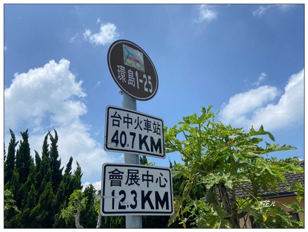 南投台、隴頂古道、員林廣天宮、員林神社 連走3112702