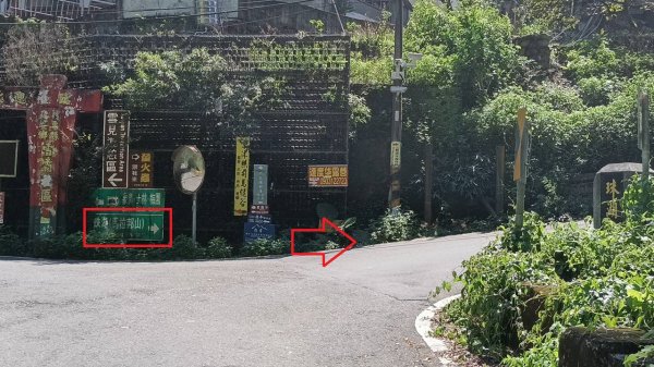 20251004 馬那邦山 - 珠湖 登山口2904949