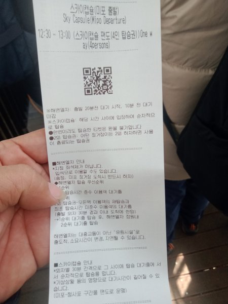 釜山海雲台2715636