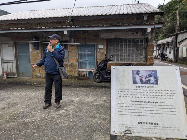 猴硐礦工文史館-記憶漫遊導覽2671678