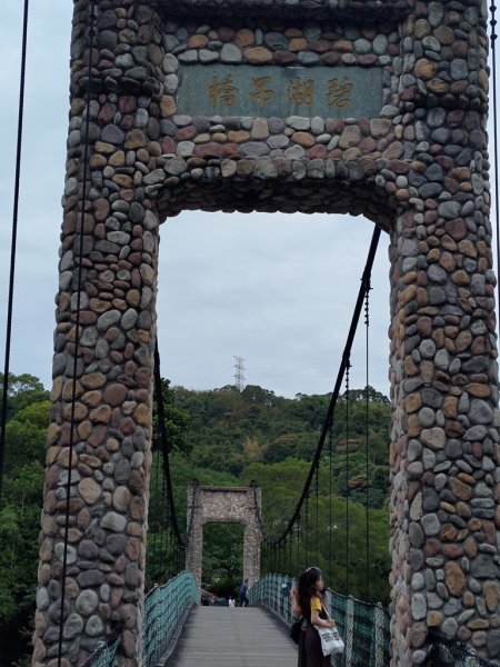 【新竹縣寶山鄉】寶山水庫環湖步道2833106