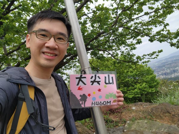 小百岳No.12⛰汐止大尖山2751654