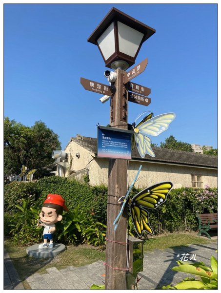 勝利星村 (屏東市)2698115