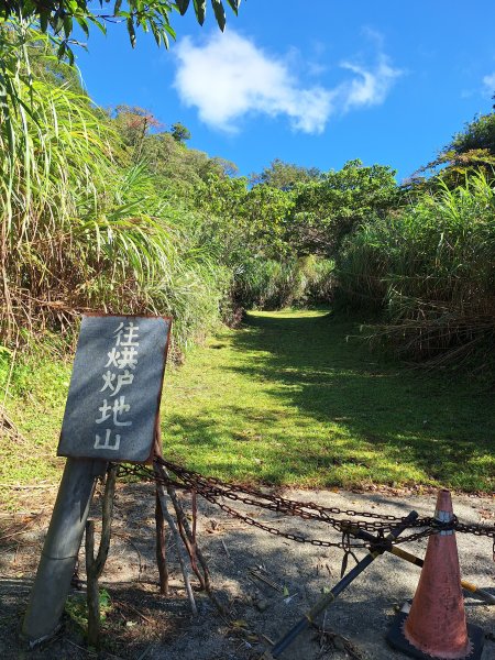 礁溪烘爐地山202509282900315