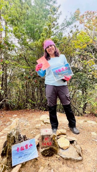 🌈4/19(六)~中橫小百岳-卡拉寶山+百岳~石門山FB：熊熊趴爬走🌈2765893