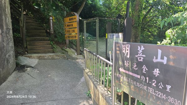 2024-0824 烘爐地登山步道(柴埕路60巷登山口來回)2579515