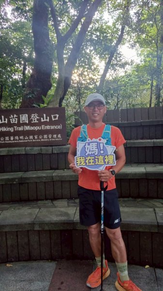 20250803_三進七星山(我的第四刷)2850681