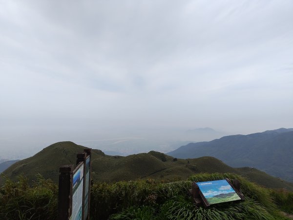 臺北大縱走第三段 小油坑至風櫃口2774181