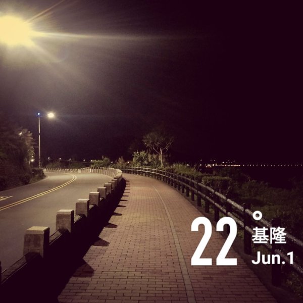 基隆外木山2553738