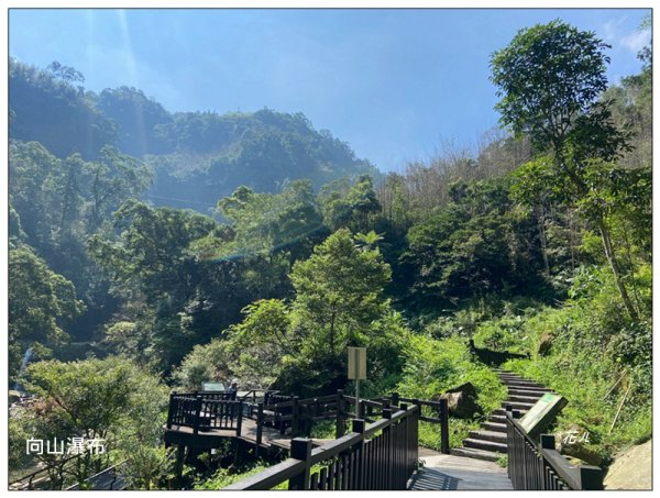 圓潭、心湖、向山、園溪瀑布 (嘉義 竹崎)2893750