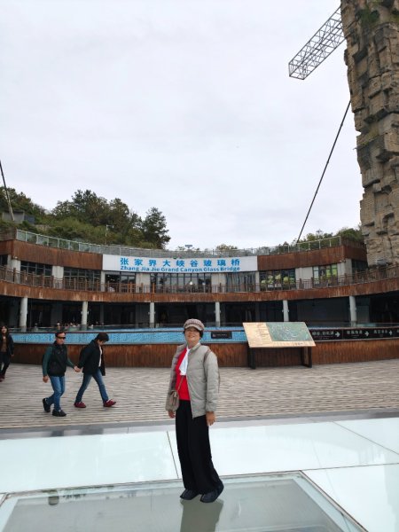 2025/11/11日張家界大峽谷2941000