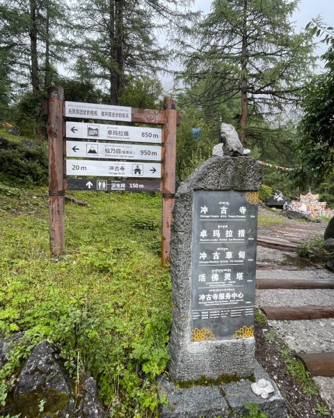 川藏深度之旅33天/A行程2901409