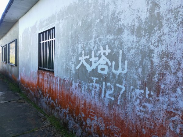 小百岳(59)-大塔山-202209251878767