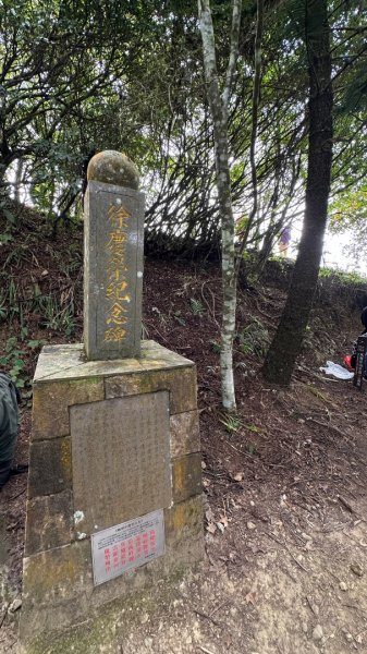 馬那邦山O走2370168