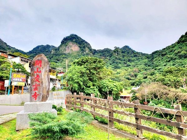 八里觀音山，紅葉谷瀑布，內柑宅古道，大德山，麗山橋口步道，東新埤步道1658965