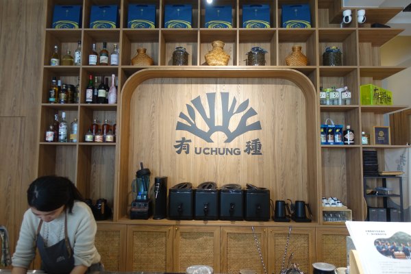 坪林老街 石雕公園3086662