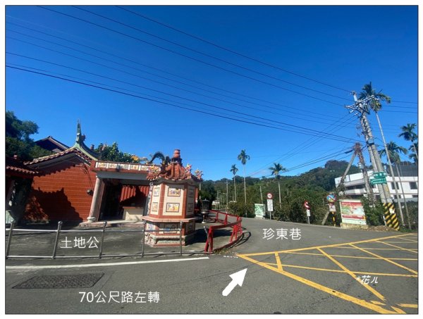 石圍牆山、北峰展望(台中、東勢)2669959