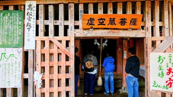 福島縣塔之斷崖2930288