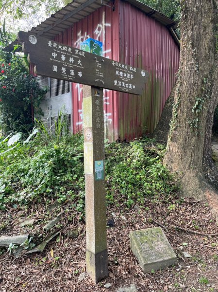 台北 內湖 白石湖吊橋 大崙頭山2138871