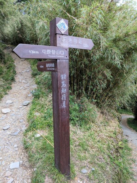 大太陽之奇萊南華行177922