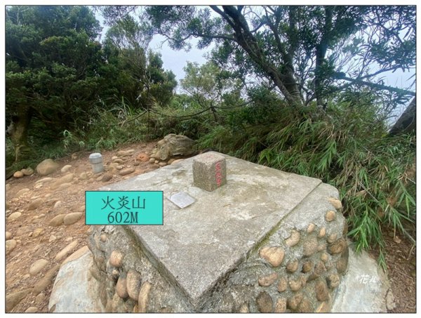 火炎山、北火炎山(新發現基石)、石頭坑山 連走3056077