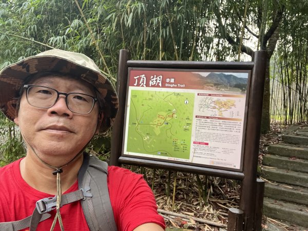 [嘉遊好步道．來嘉走走-04/10] 2024_1011 阿里山頂湖步道2624723