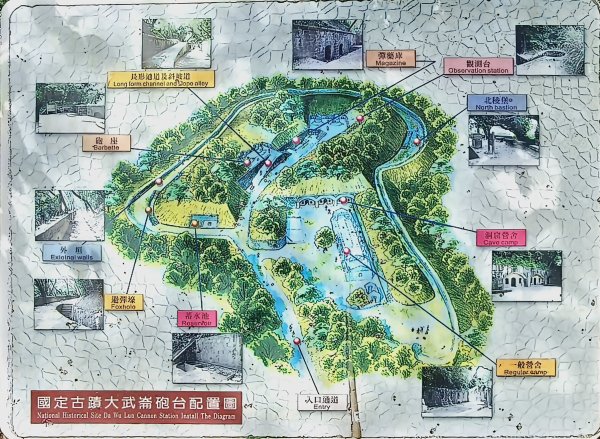 2026/01/18-情人湖、大武崙砲台、大武崙山步道2984400