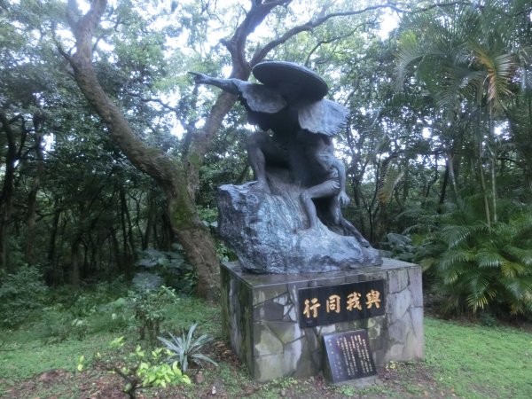 虎頭山公園566834