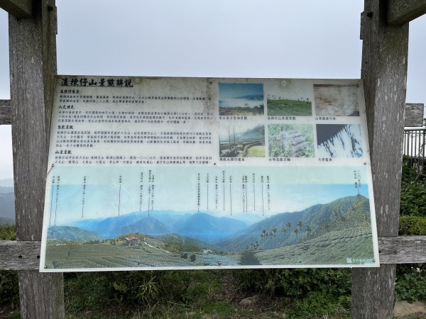 2023_0429_挑筍古道2138220