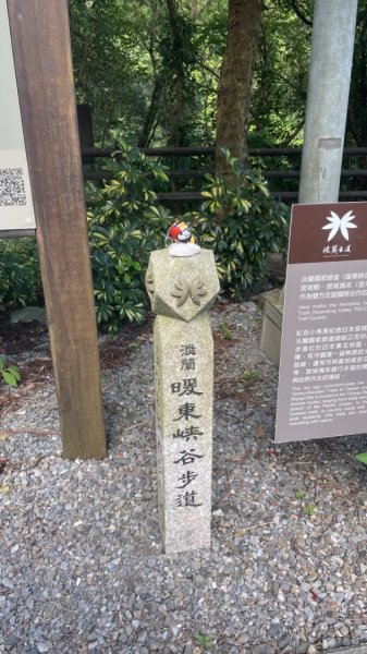 淡蘭古道北中南路全段共15段2826418