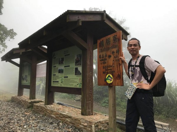 初訪獨立山步道742177