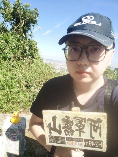 阿罩霧山2872528