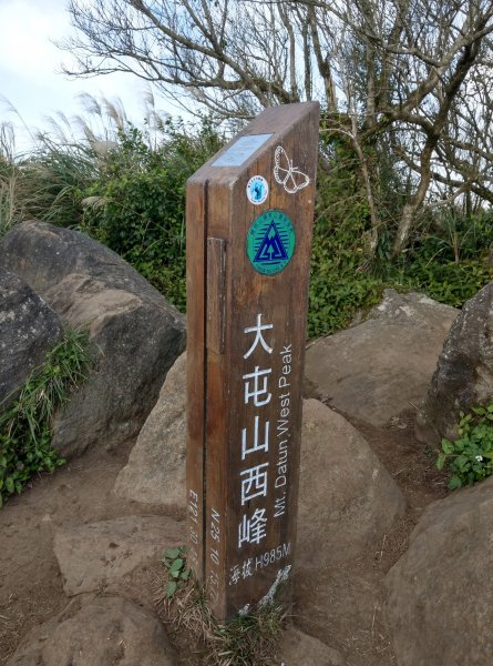 臺北大縱走第二段：小油坑-大屯山-清天宮800059