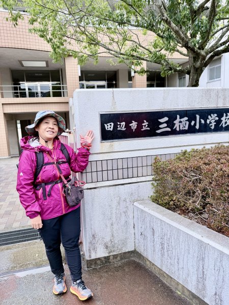 熊野古道中邊路D1 紀伊田邊、潮見峠O繞 2025.3.162744433