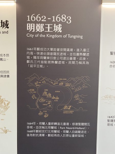 《從枋寮跑到大武｜2025浸水營超馬西進組全紀錄》；從黎明到雨中的終點：大漢林道 × 浸水營古道的十2959667