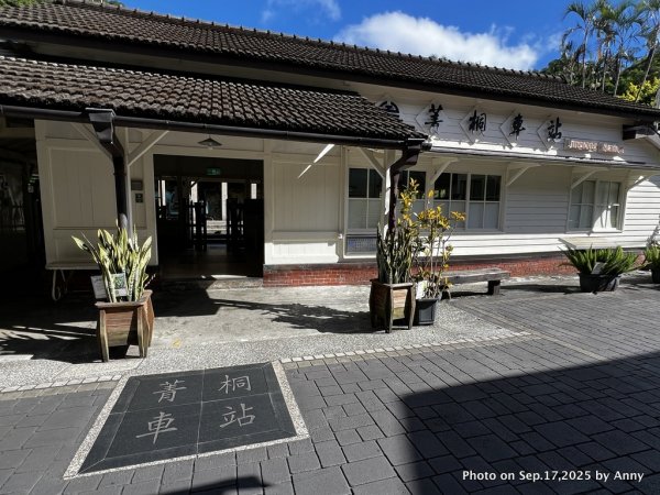 微笑山線【五分山系】菁桐煤礦段＋平溪小黃山段2906692