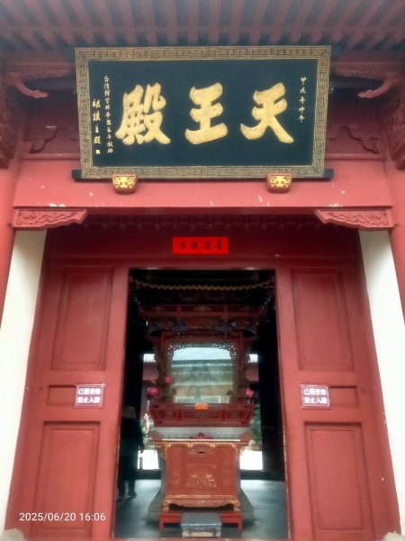 普陀山島：普陀山-紫竹林（觀世音道場）不肯去觀音&南海觀音2820321