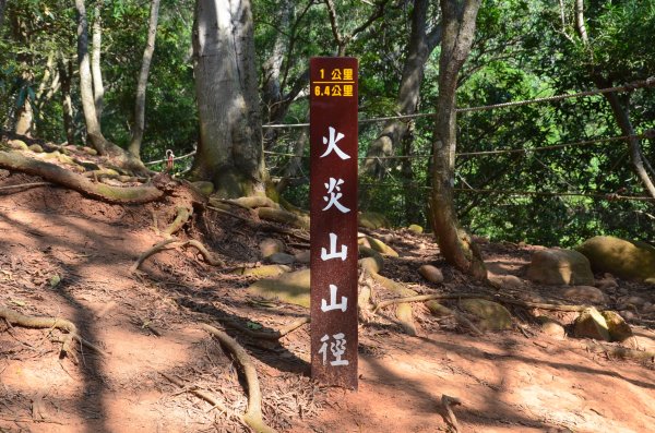 火炎山 - 南鞍古道1117199