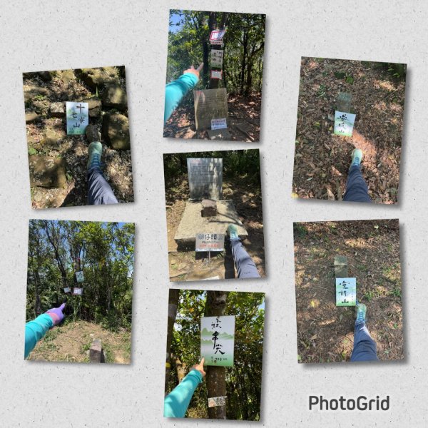 20250502 安坑七山