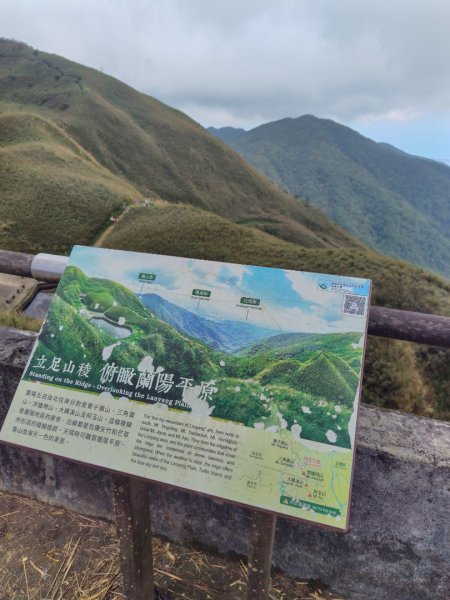 渭水之丘 烘爐地山 抹茶山 三角崙山2938802