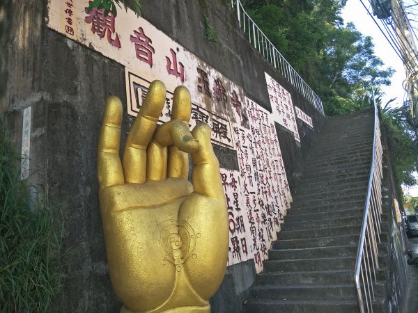 南觀音山步道374789