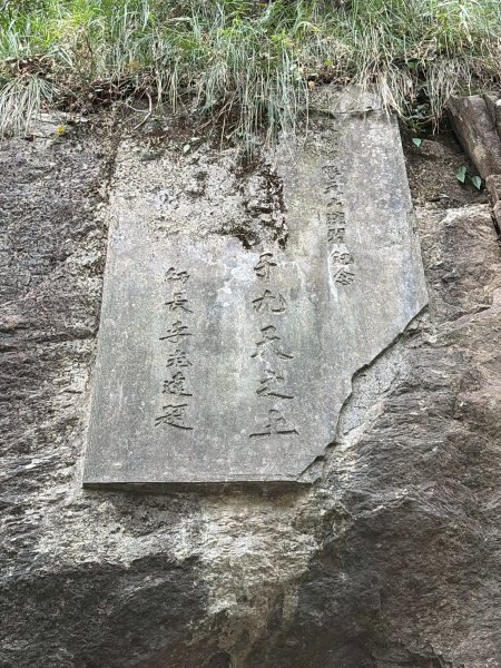 桃園 復興 巴陵隧道3011946