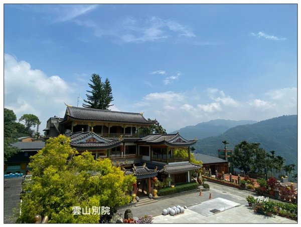 太興岩步道、萬鷺朝鳳、巧雲小棧 (嘉義 梅山)2886401