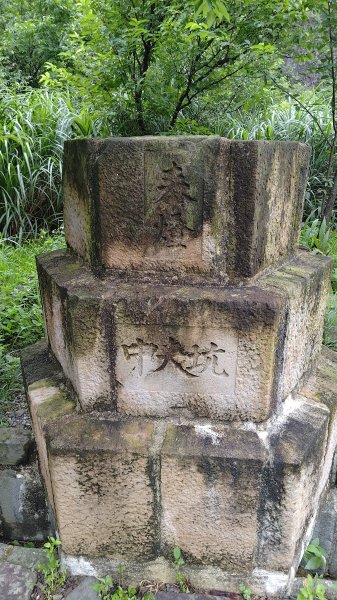 楊廷理古道2814573