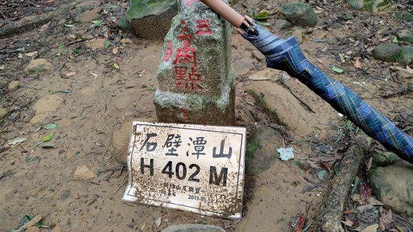 飛沙縱走33連峰2025年4月13日2760506