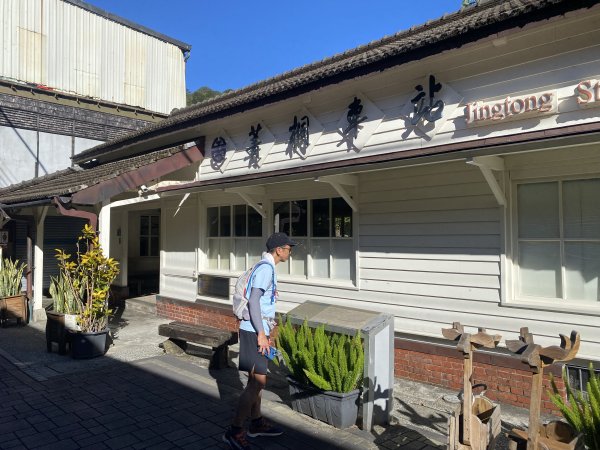 2025微笑山線大縱走尋寶集章任務-Ep.10【五分山系】菁桐煤礦段｜石筍尖 ×2914456