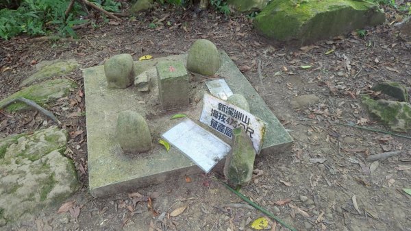 114.08.09溪洲山-新溪洲山之旅封面