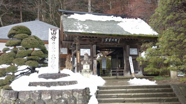 日本山形山寺649163