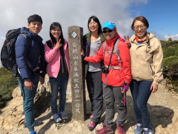 合歡東峰full fun445806