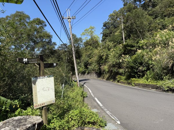 [淡蘭古道] 2026_0315 南路第三段_四分子古道3016916